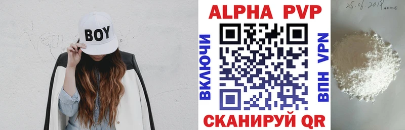 Купить где  Сибай  Альфа ПВП мука 