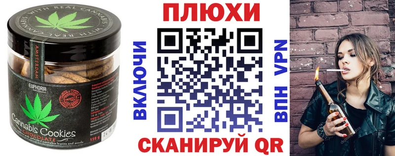 Cannafood конопля  Купить где  Сибай 