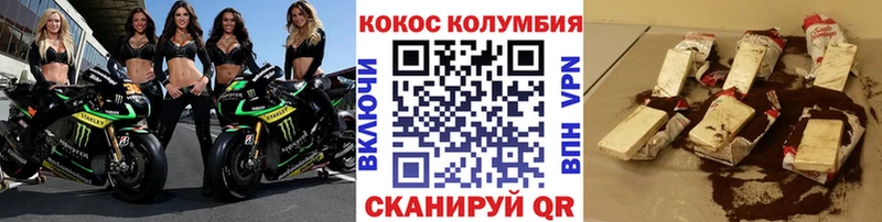 Купить закладки  Сибай  Cocaine VHQ 