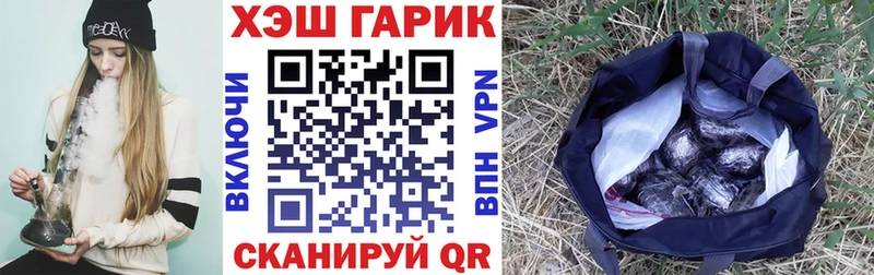 Купить закладки  Сибай  ГАШИШ убойный 