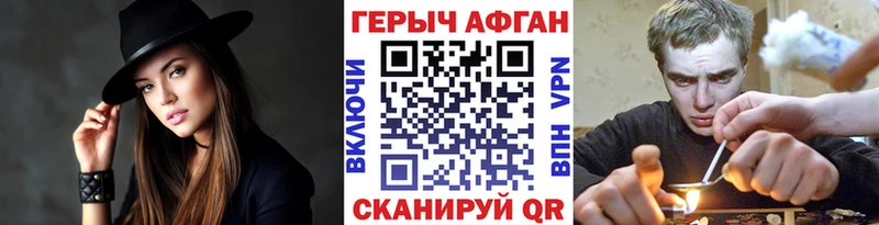 ГЕРОИН гречка  Купить закладки  Сибай 
