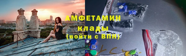 гидропоника Аркадак