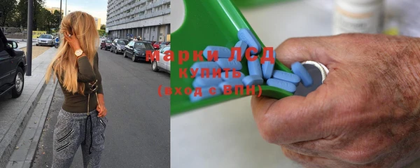 твердый Армянск