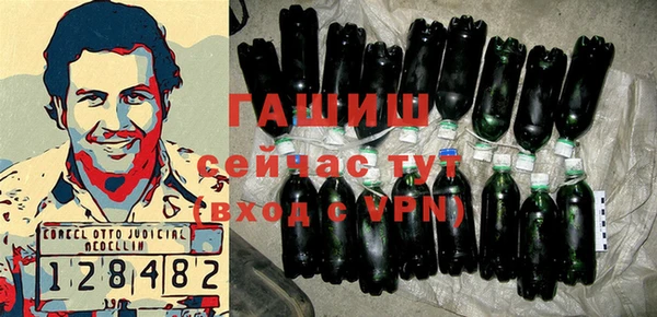 гидропоника Аркадак