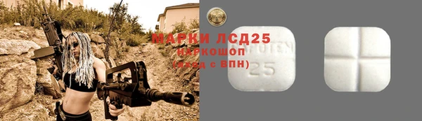 твердый Армянск