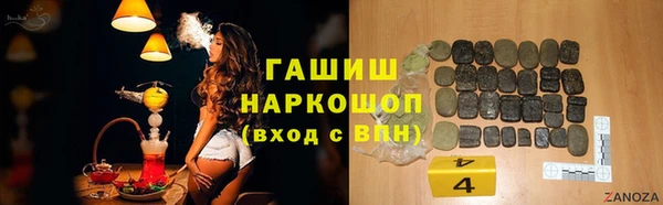 гидропоника Аркадак