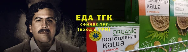 гидропоника Аркадак