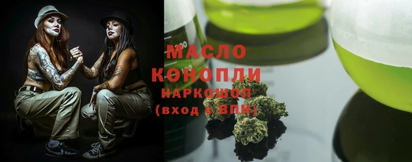 гидропоника Аркадак