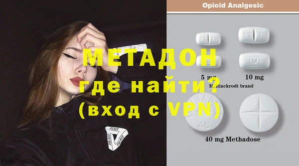 гидропоника Аркадак