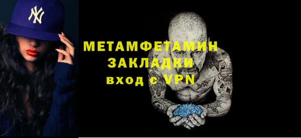 гидропоника Аркадак