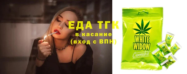 твердый Армянск