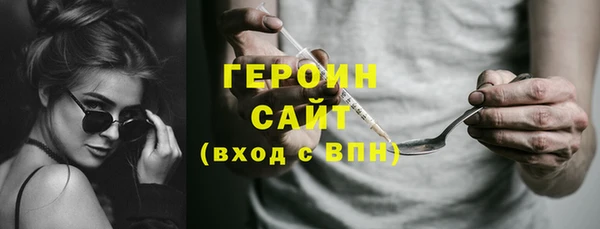 PSILOCYBIN Арсеньев