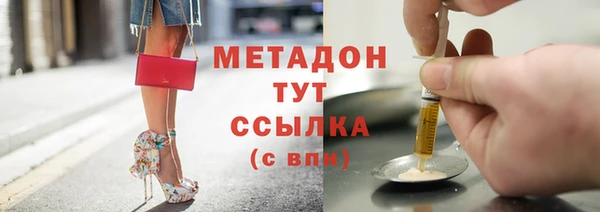PSILOCYBIN Арсеньев