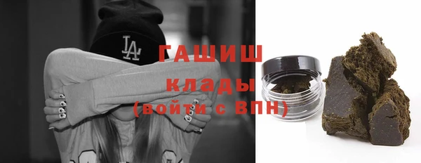гидропоника Аркадак