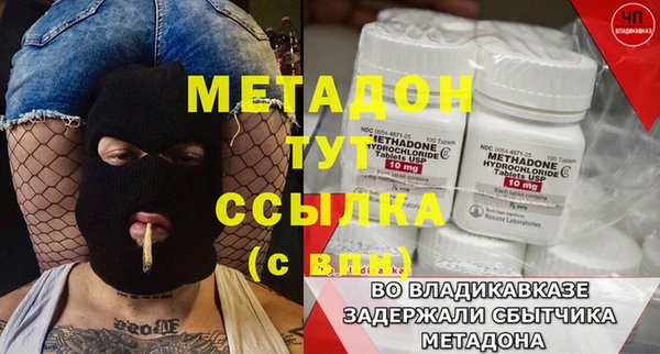 скорость mdpv Алзамай