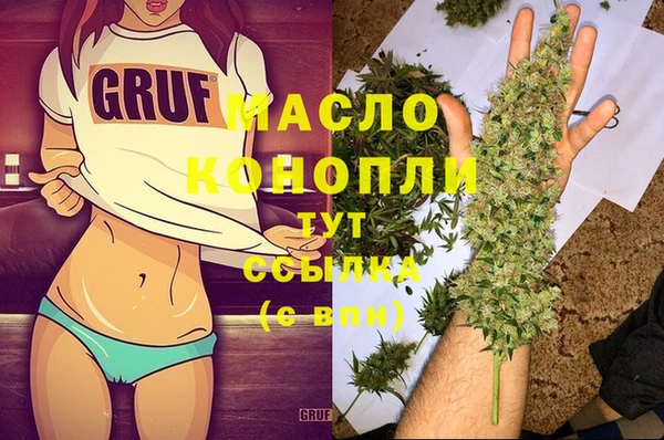 гидропоника Аркадак
