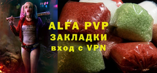гидропоника Аркадак
