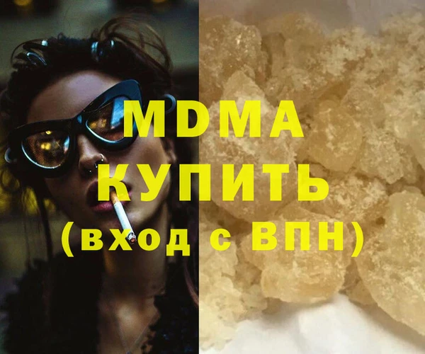 твердый Армянск