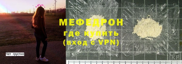 твердый Армянск