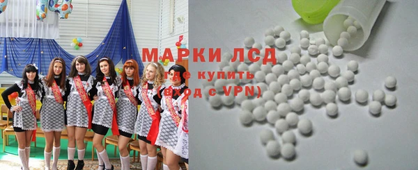 твердый Армянск