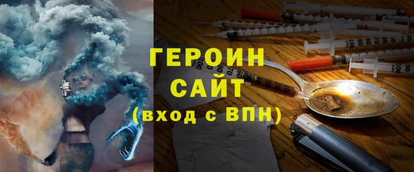 гидропоника Аркадак