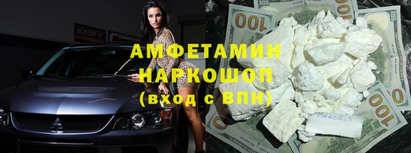 твердый Армянск