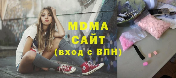 твердый Армянск