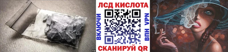 ЛСД экстази ecstasy  Купить закладки  Сибай 