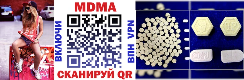 МДМА crystal  Купить закладки  Сибай 