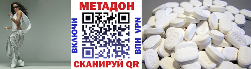 Купить закладки  Сибай  МЕТАДОН белоснежный 
