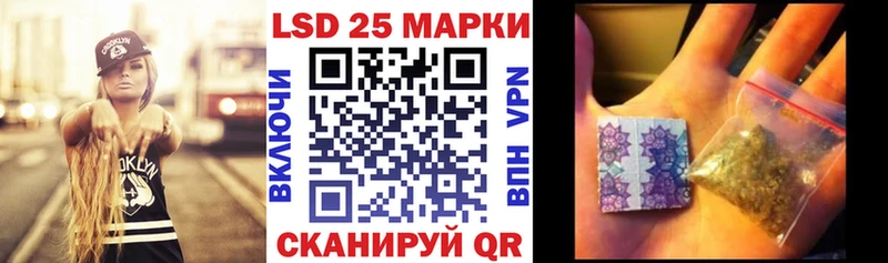Наркотические марки 1500мкг  Купить где  Сибай 