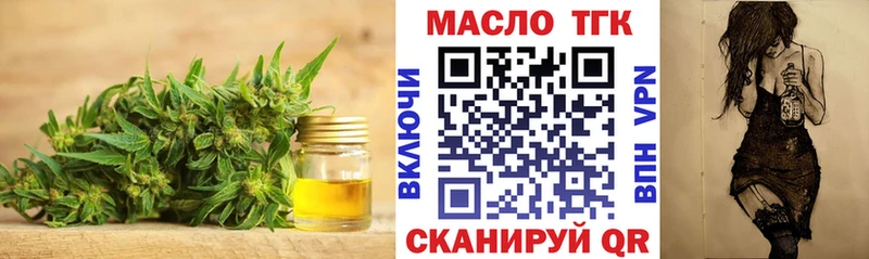 Купить  Сибай  Дистиллят ТГК концентрат 