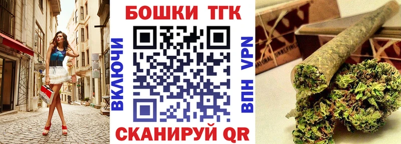 Бошки марихуана THC 21% Сибай